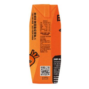 Great quality carrot juice 238 ml , beverage, Carrot Puree Fruit Vegetable Concentrate Juices