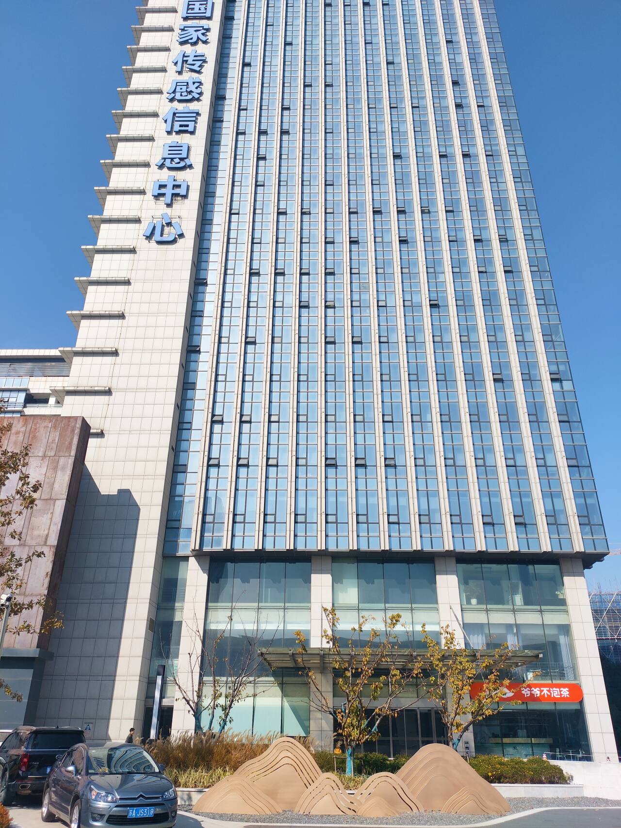 Wuxi Lucky Way HVAC Industrial Co., Ltd. Condensing Units