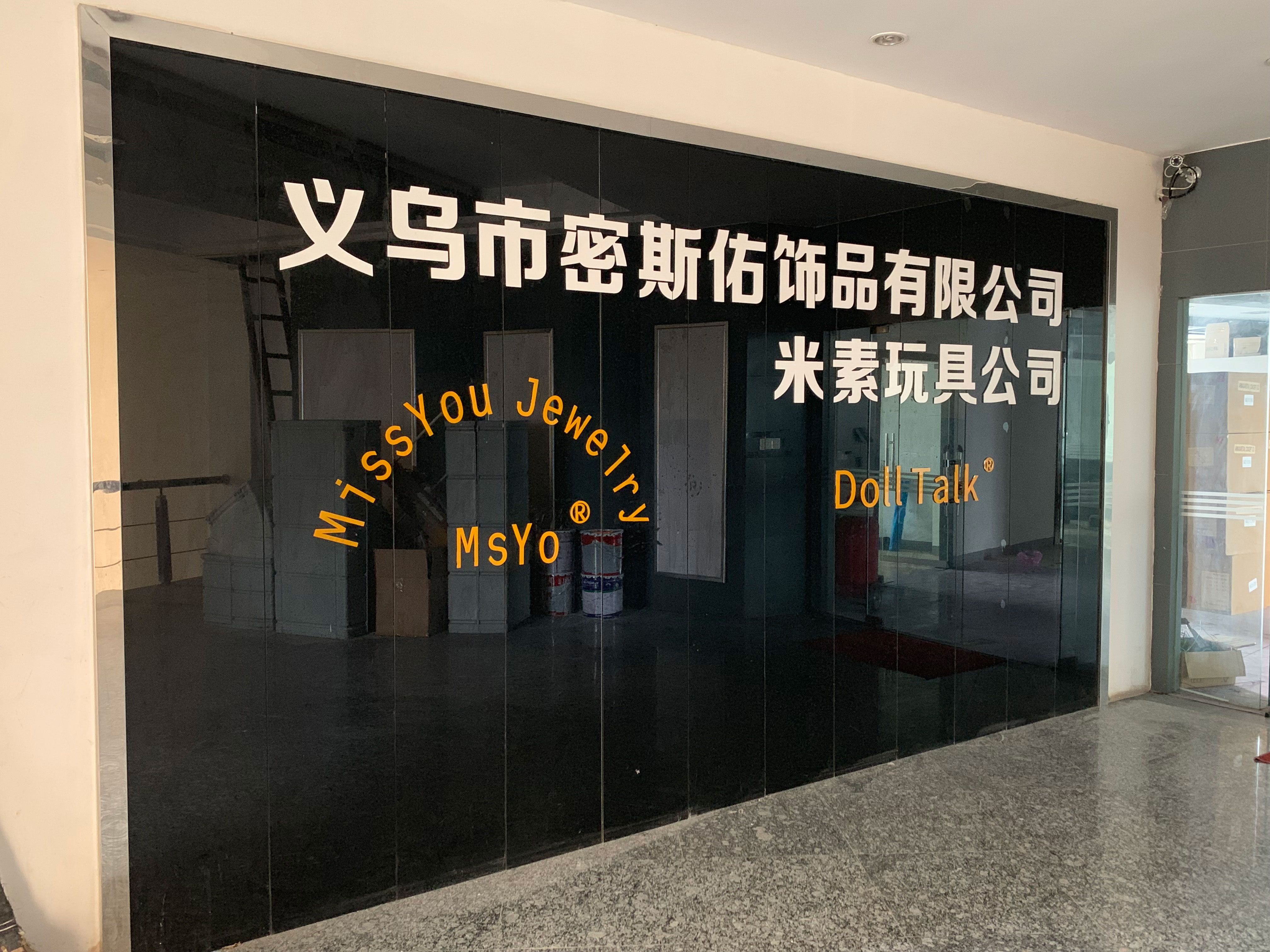 Yiwu Misu Craft Co., Ltd. Doll Clothes