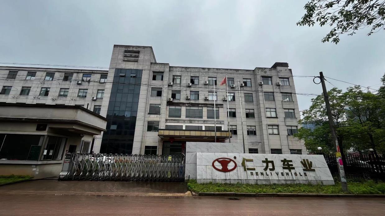 Zhejiang Renli Vehicle Co., Ltd. Go Kart