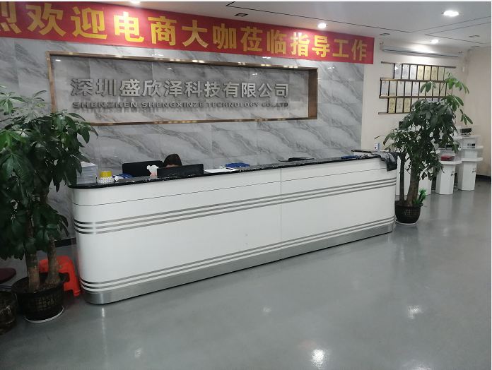 Shenzhen Shengxinze Technology Co., Ltd. factory image 1