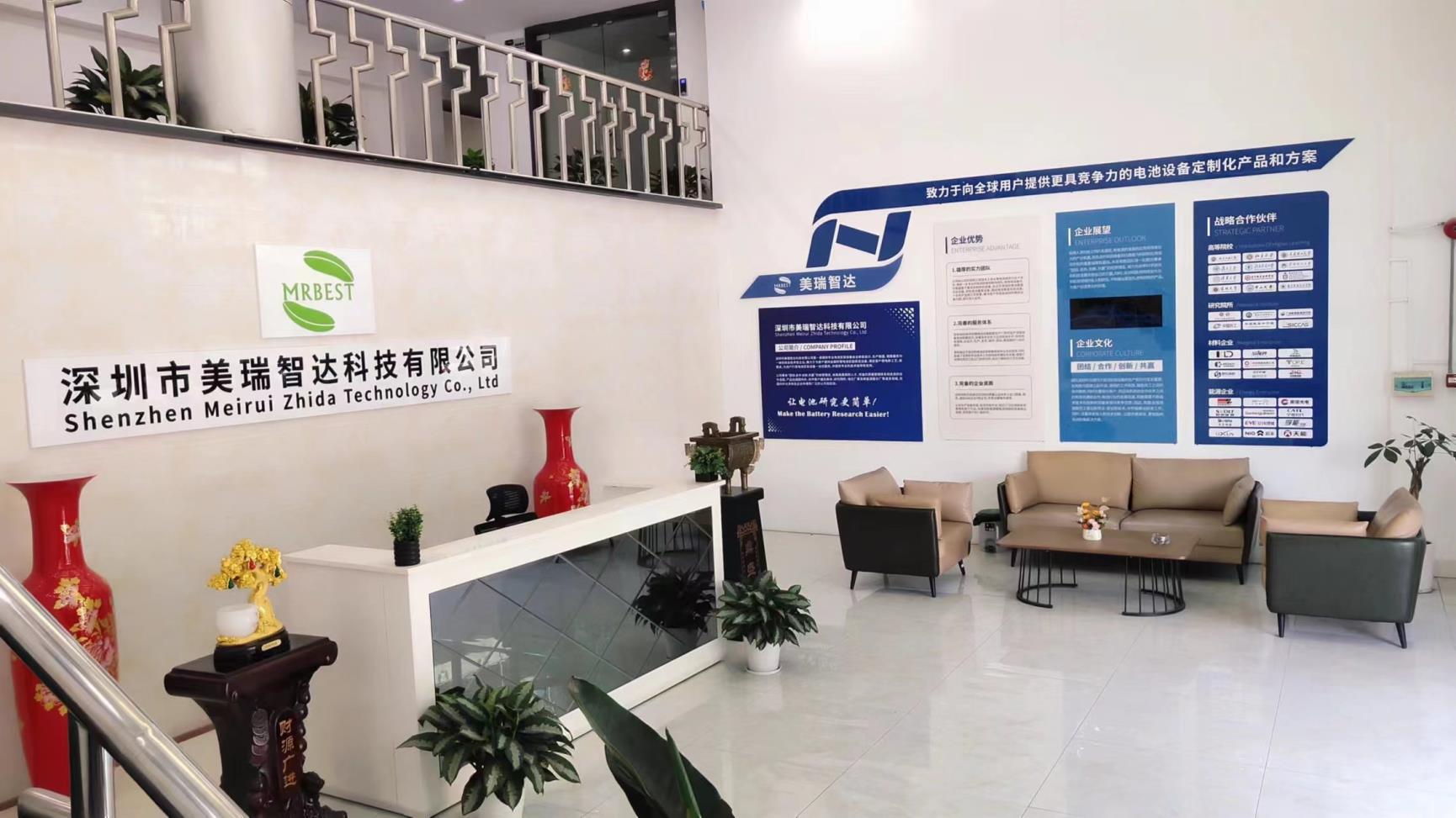 Shenzhen Meirui Zhida Technology Co., Ltd. factory image 2