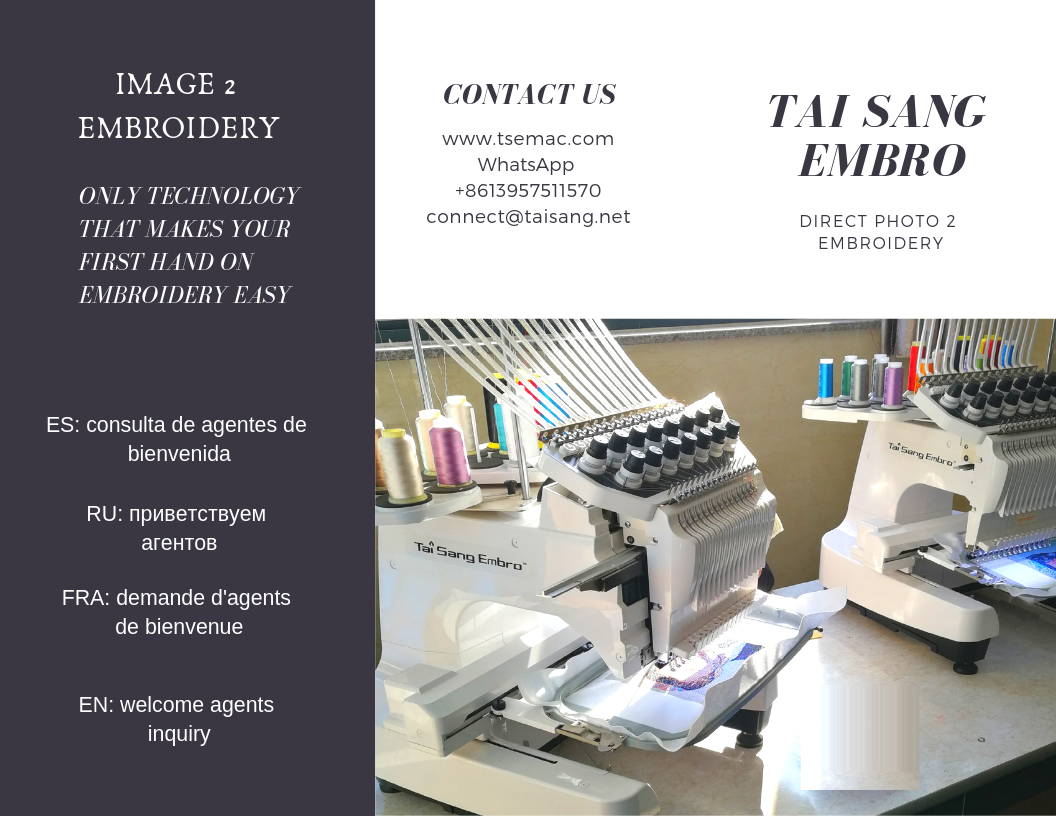 Zhuji Shenjie Embroidery Machine Manufacturing Co.,Ltd Flat Embroidery Machine
