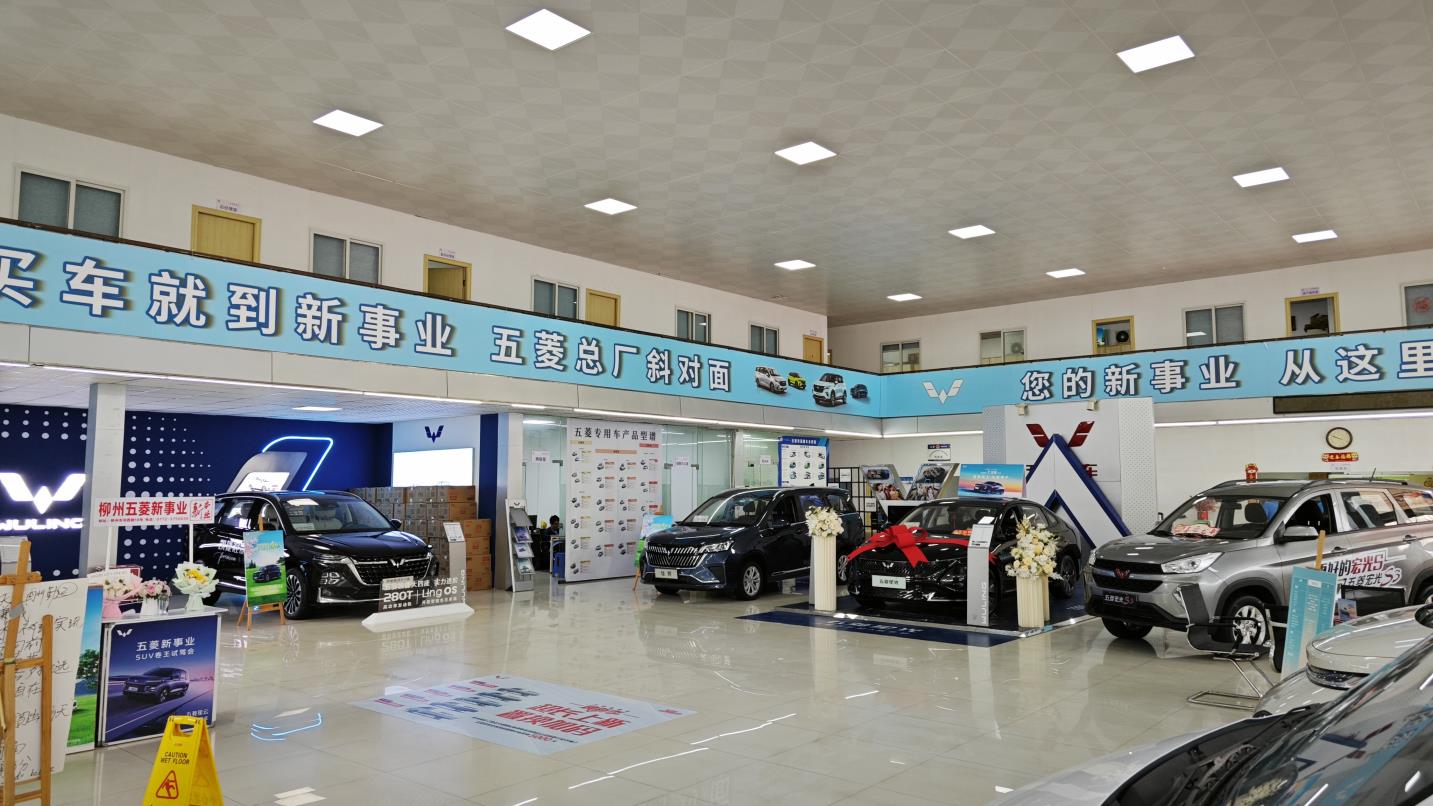 Liuzhou Wuling New Career Development Co., Ltd. factory image 3