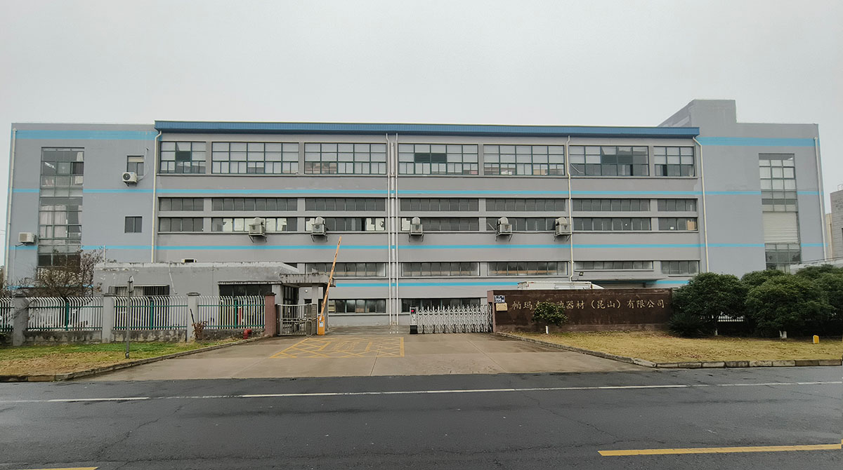 Promarke Sports Equipment(kunshan)co., Ltd. electric bicycle
