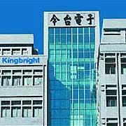 Kingbright Electronic Co Ltd factory image 1