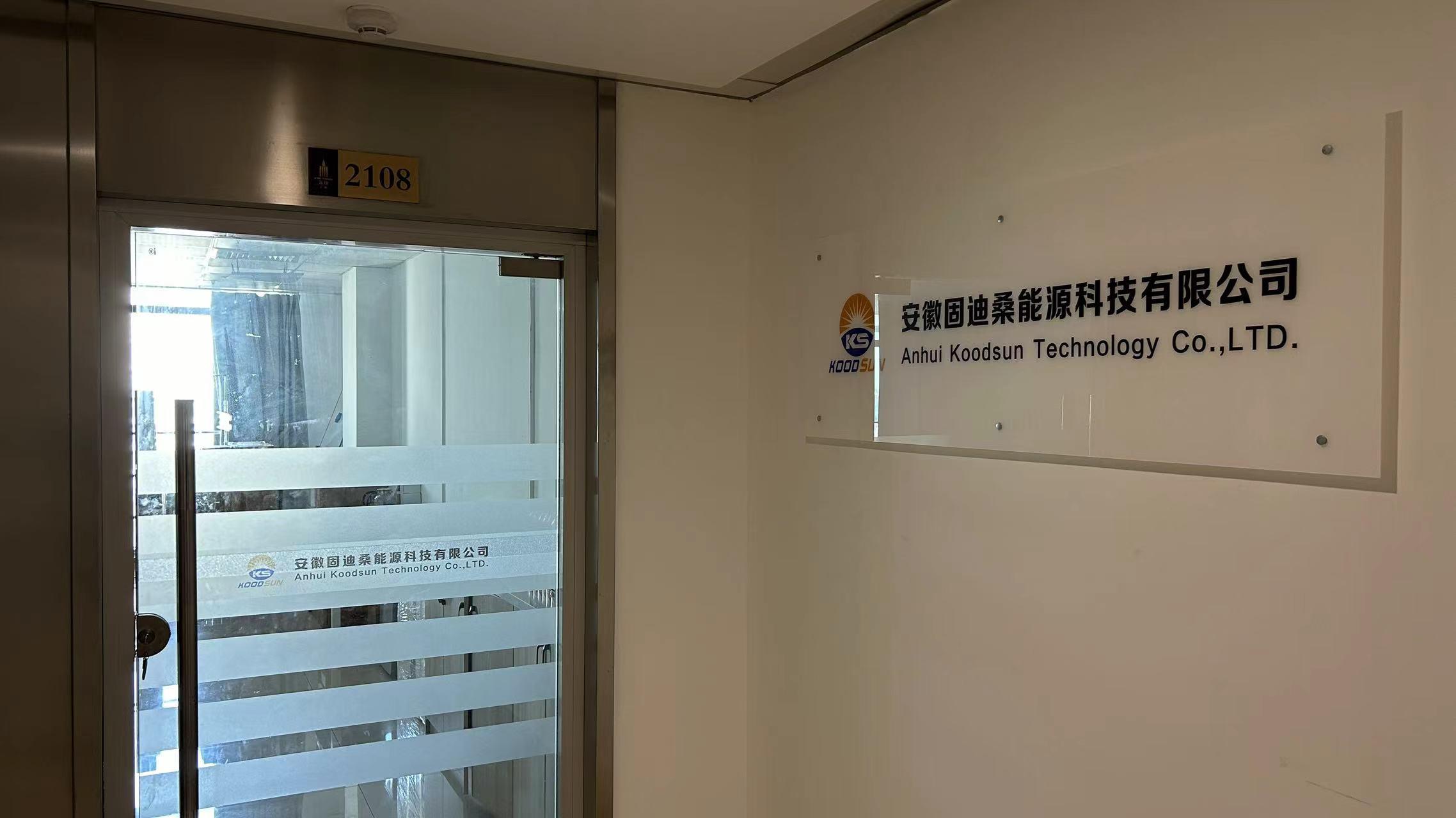 Anhui Koodsun Technology Co., Ltd. Lithium Battery