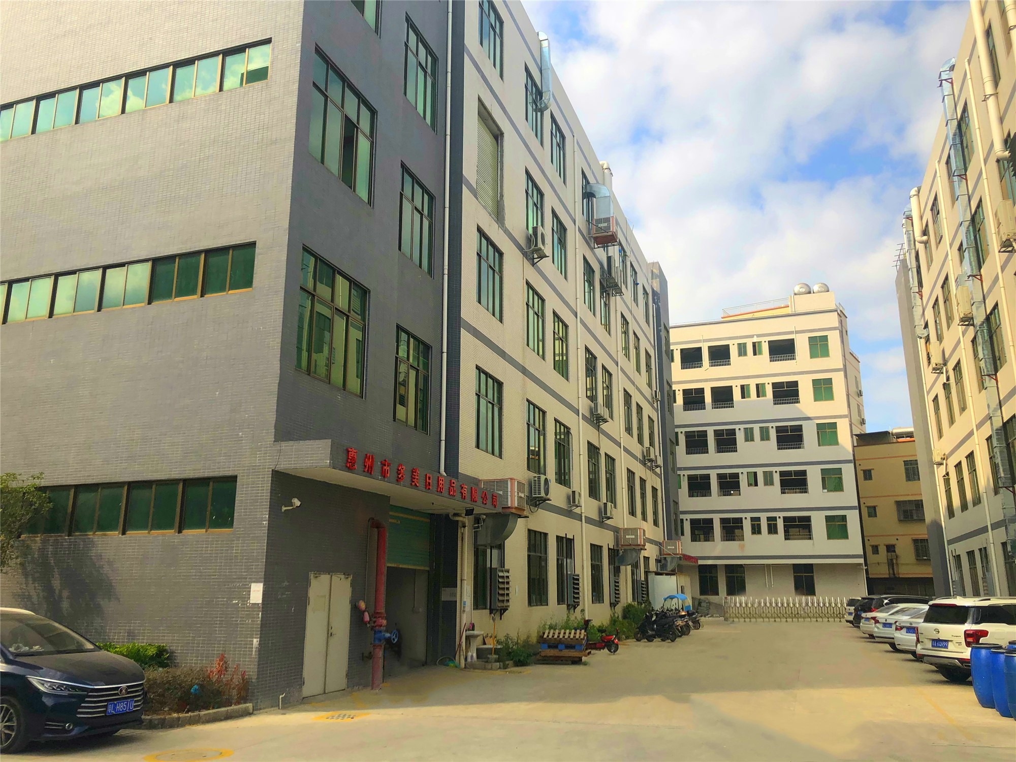 Huizhou New Road Cosmetics Company Ltd. Bath Bomb