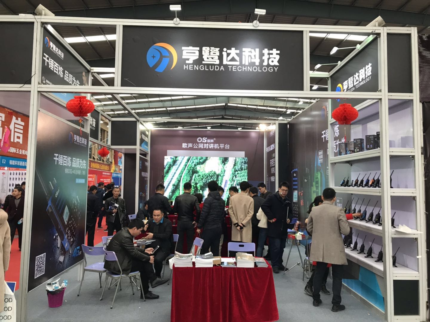 Quanzhou Hengluda Electronic Technology Co., Ltd. two way radio