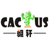 Quanzhou Cactus Industrial Co., Ltd. logo