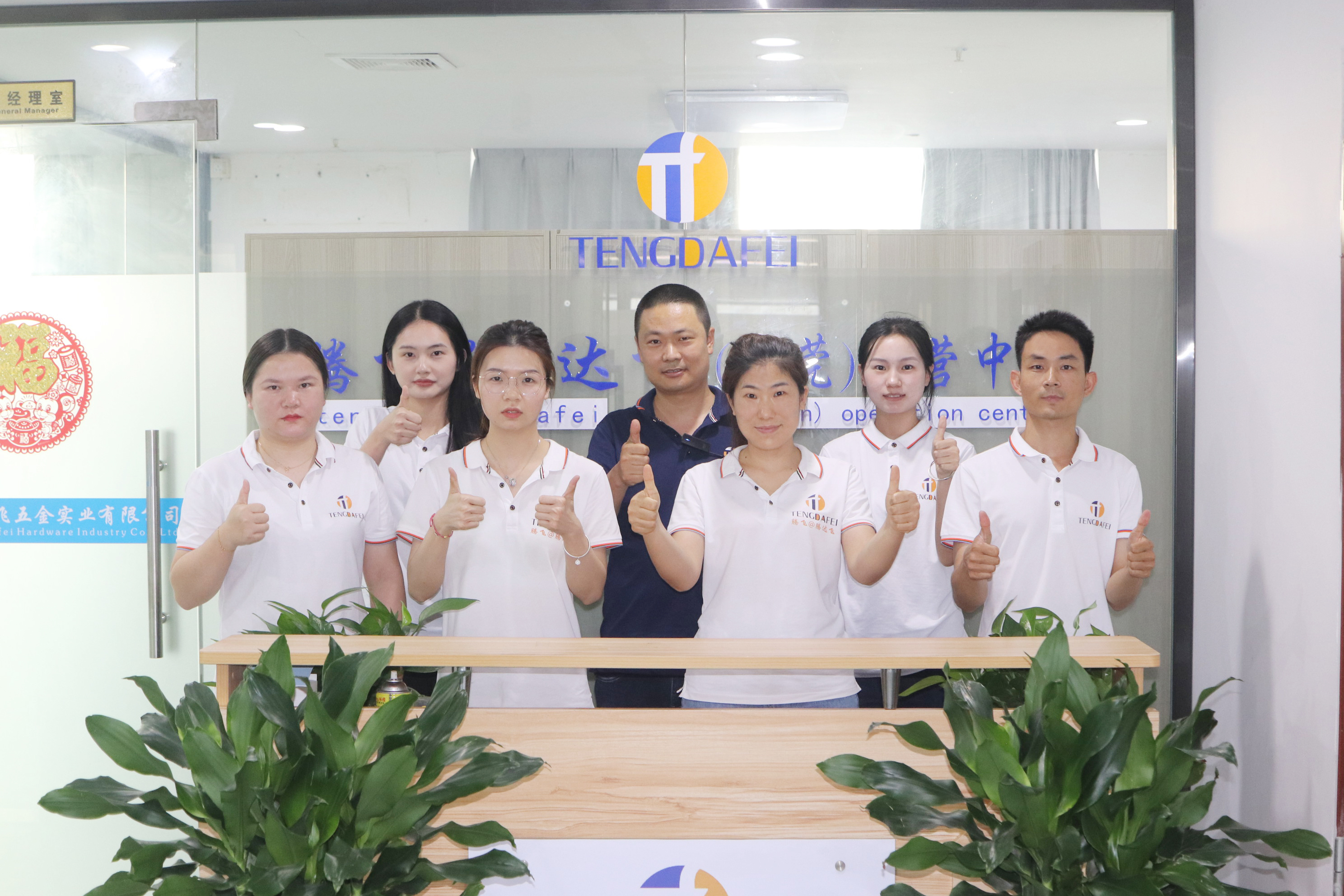 Tengdafei Digital Technology (Dongguan) Co., Ltd. Camera screws