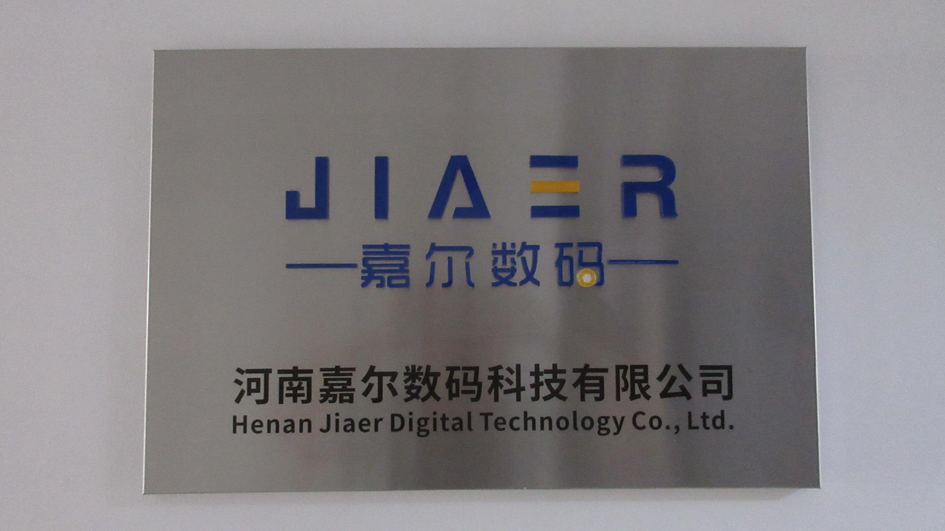 Henan Jiaer Digital Technology Co., Ltd. Large Format Printer