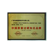 Guangzhou Guangri Electrical Equipment Co., Ltd. LED Street Lights