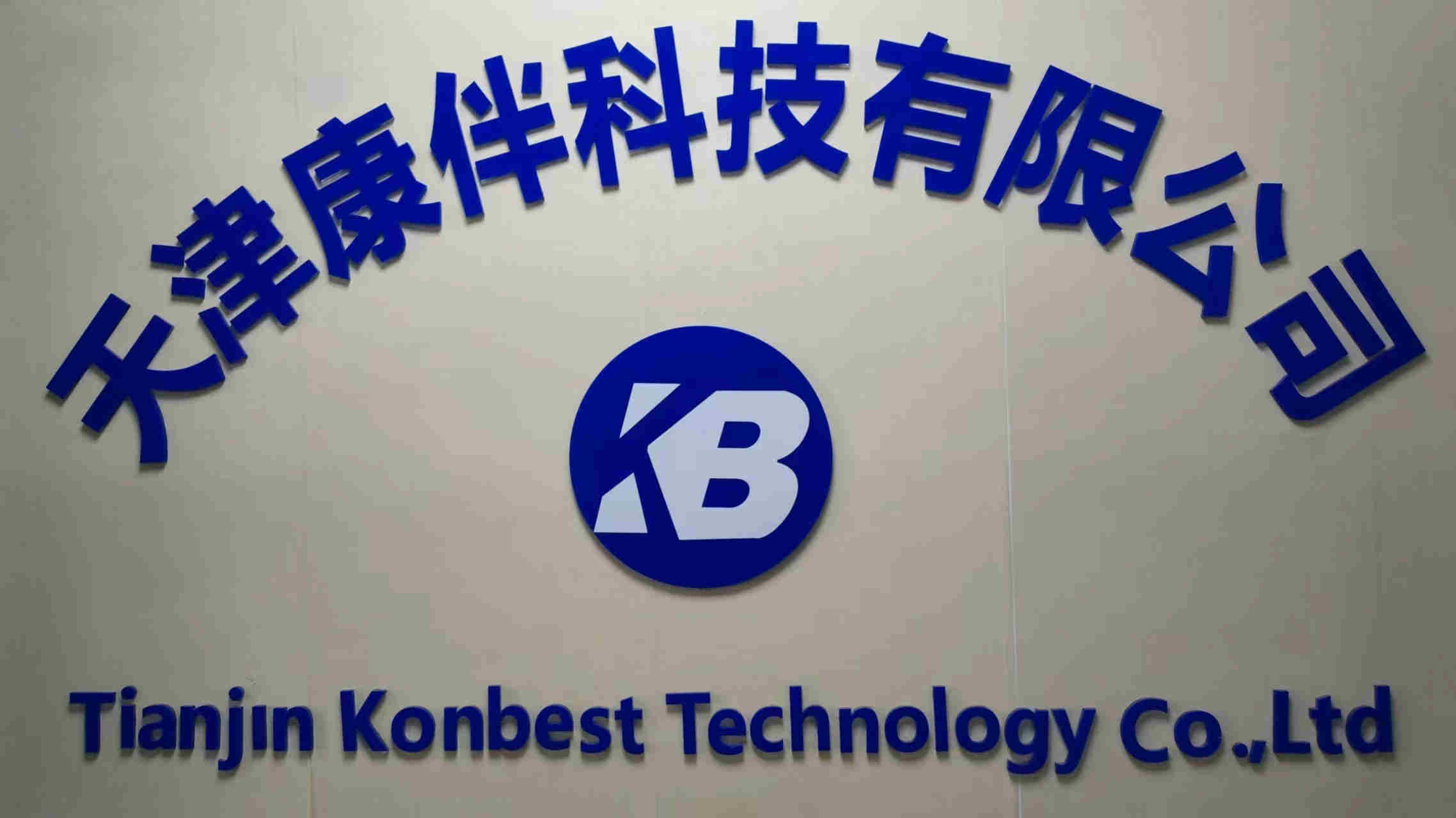 Tianjin Konbest Technology Co., Ltd. Compression Therapy System
