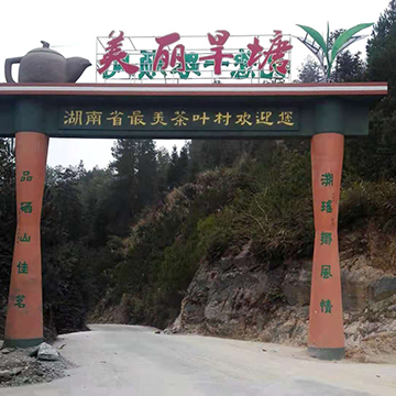 Xifengqing Industry Development Co., Ltd. factory image 1