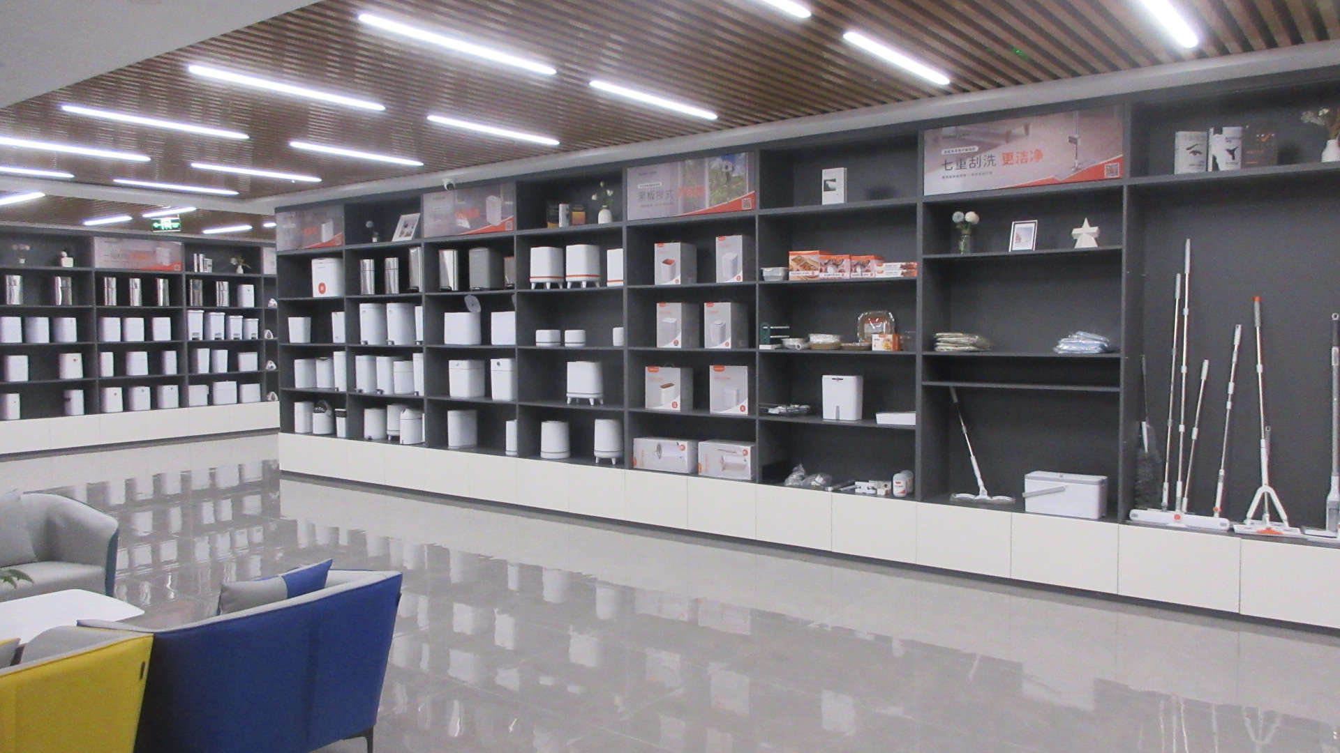 Xi'an Ju Li Gong Ying Commercial Management Co., Ltd. Mop