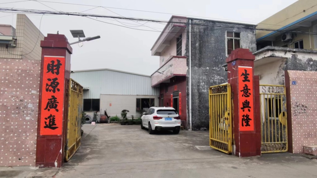 Yangjiang Jiangcheng Jiechuang Hardware Products Co., Ltd. Kitchen Scissors