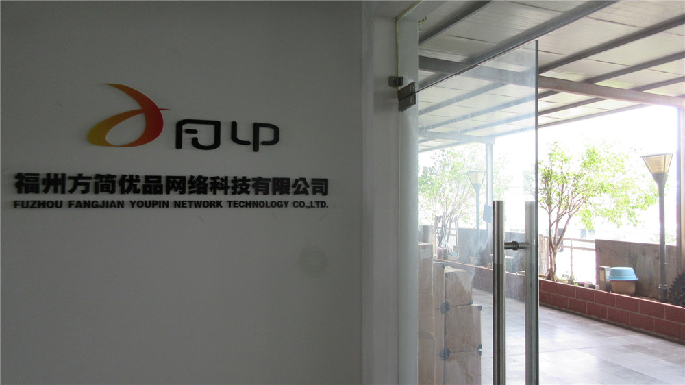 Fuzhou Fangjian Youpin Network Technology Co., Ltd. Paper boxes