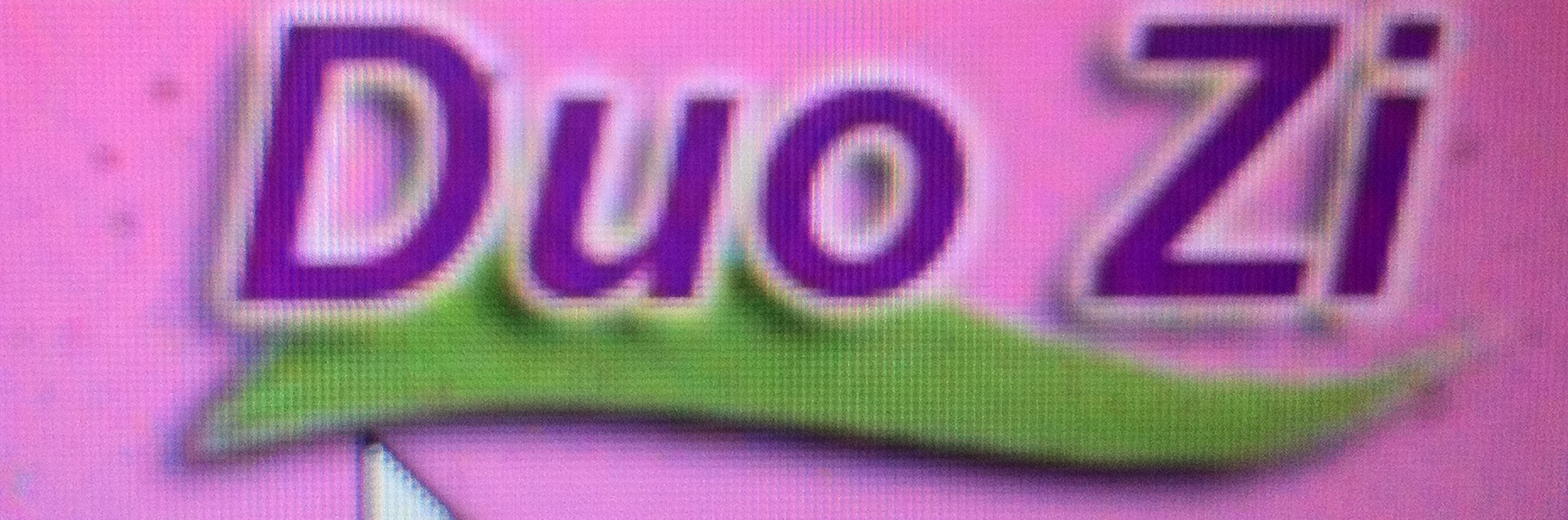 Guangzhou Duozi Beauty & Hair Products Co., Ltd. logo