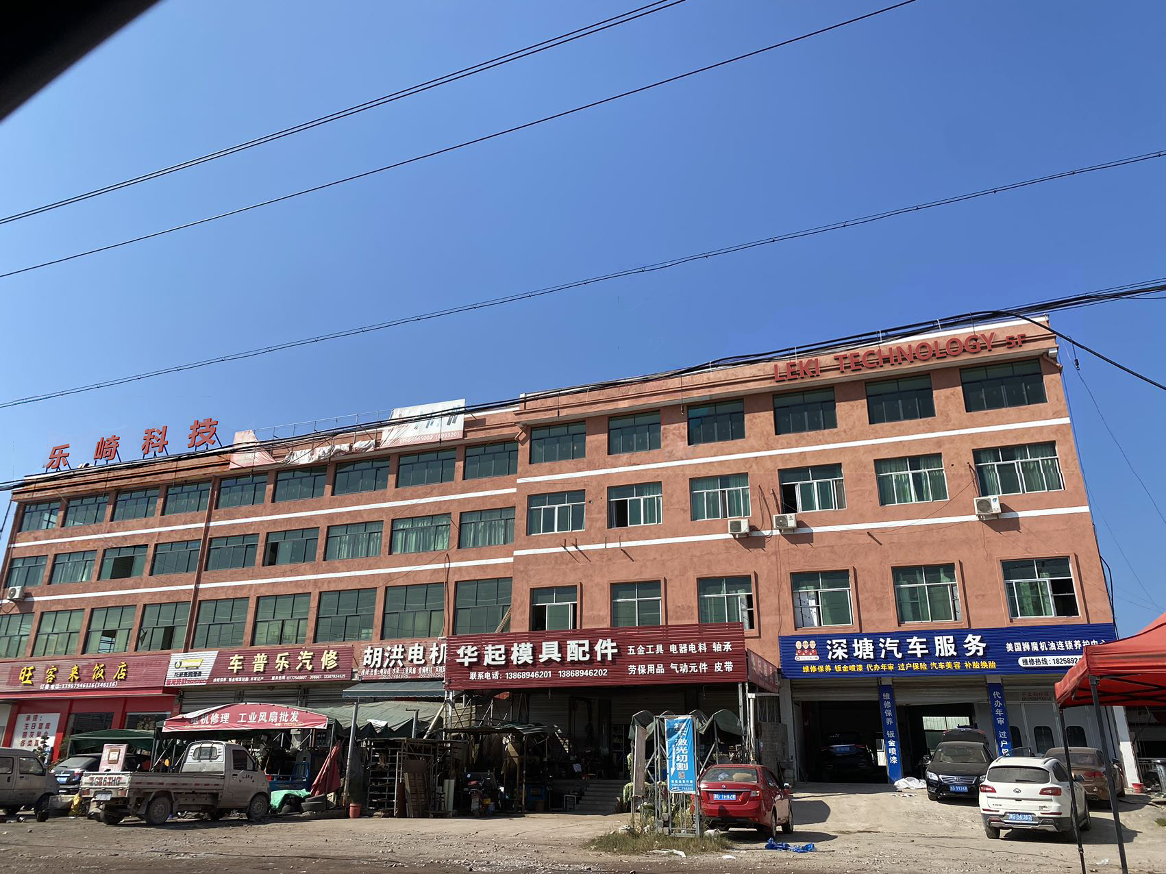Wuyi Ruijiang Technology Co., Ltd. electric scooter