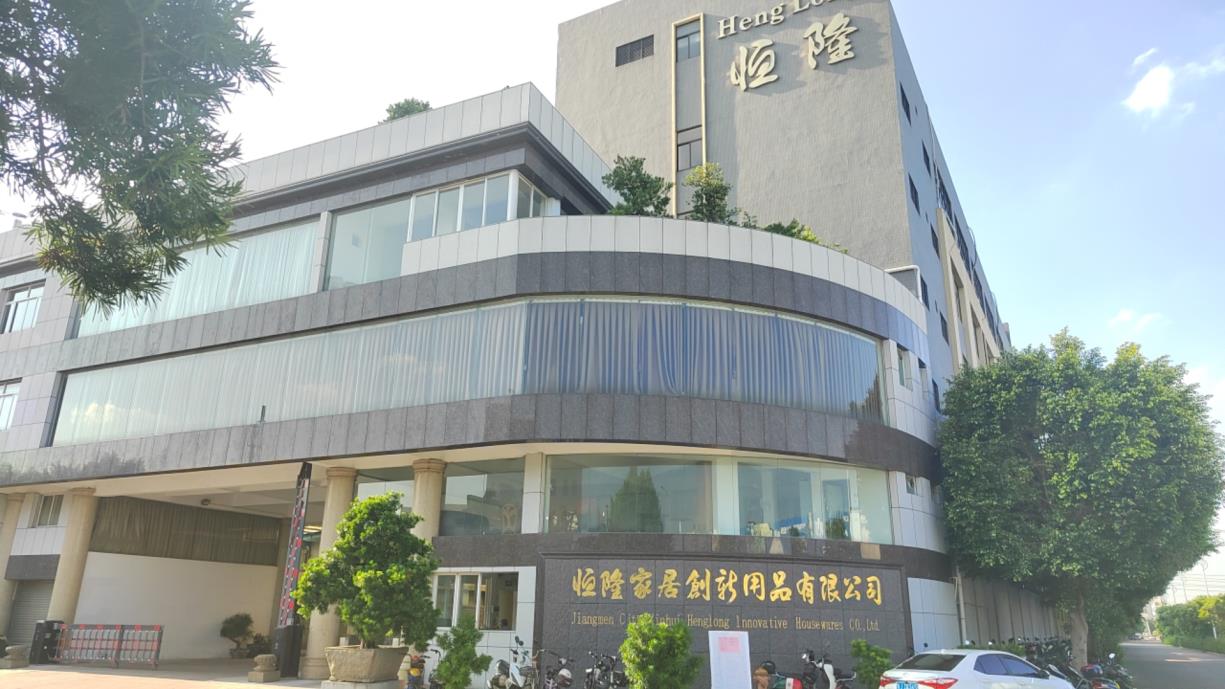Jiangmen City Xinhui Henglong Innovative Housewares Co., Ltd. Lunch Box