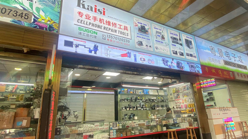 Guangdong Kaisi Intelligent Technology Development Co., Ltd. Microscopes