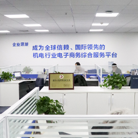 Xuzhou Construction Machinery Group Co., Ltd. Wheel Loader