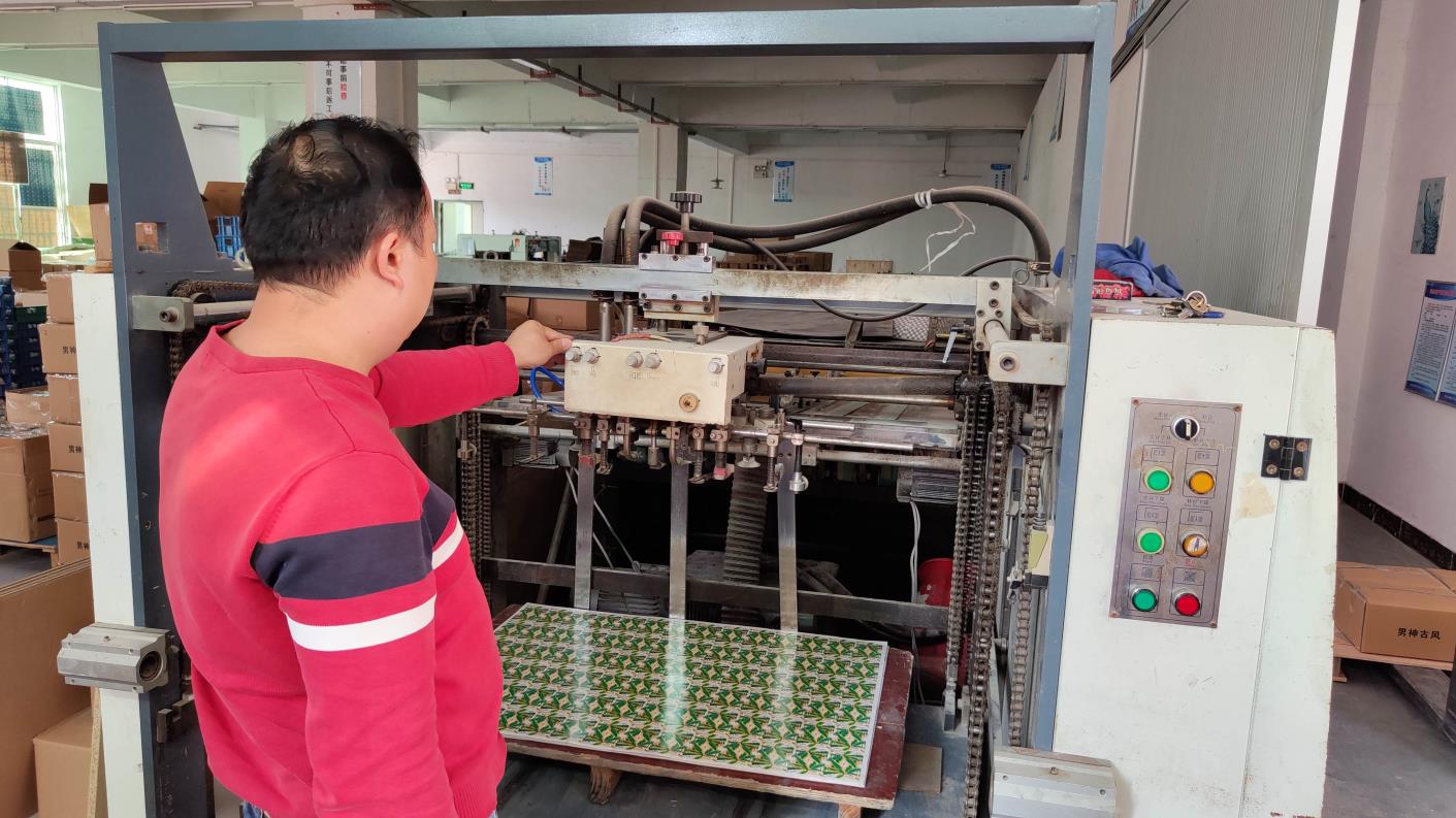 Guangzhou Mazaifei Printing Products Co., Ltd. Game Card