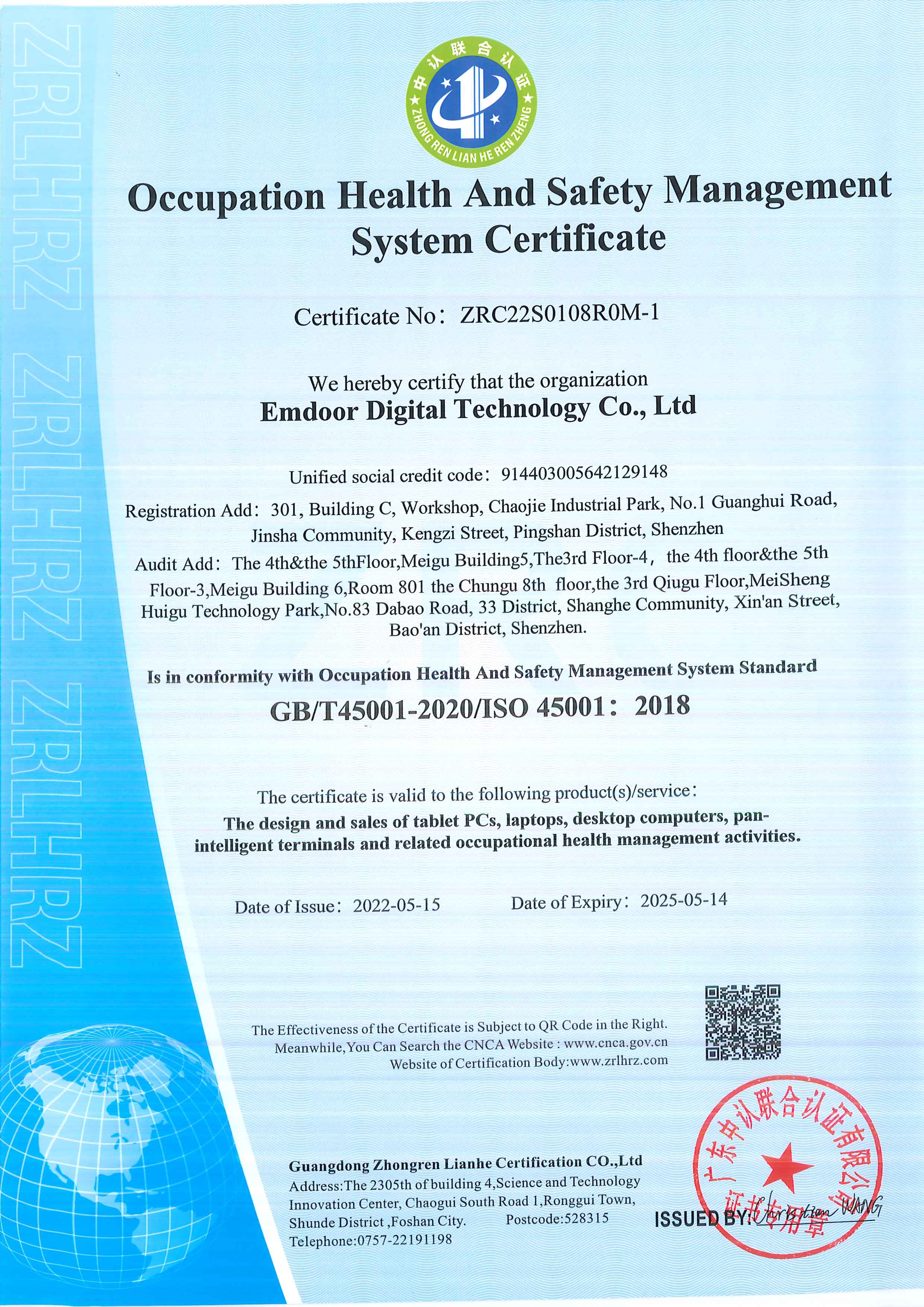 Emdoor Digital Technology Co., Ltd. Tablets