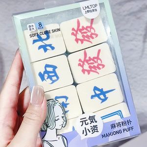 Wholesale Custom 8pcs large Makeup Powder Puff Soft Wet Dry Loose Mahjong shape Sponge Puff Foundation Powder Puff TOP-034
