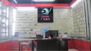 Yiwu Lifeng Arts & Crafts Co., Ltd. Metal Bottle Opener