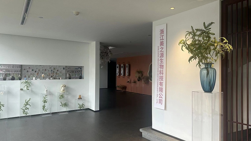 Zhejiang Meizhiyuan Biotechnology Co., Ltd. Men's Perfume