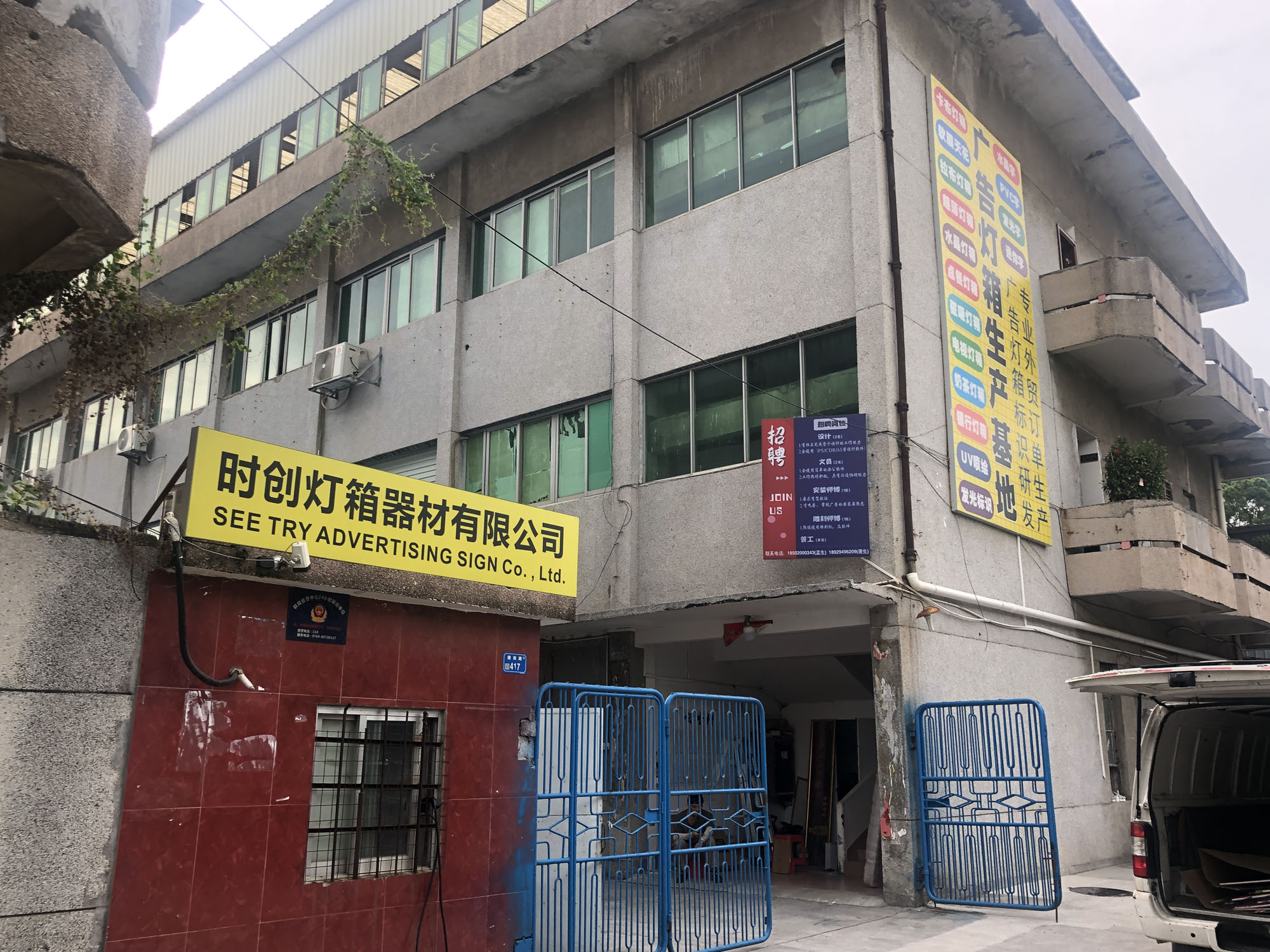 Dongguan Shichuang Light Box Equipment Co., Ltd. Animal Toys