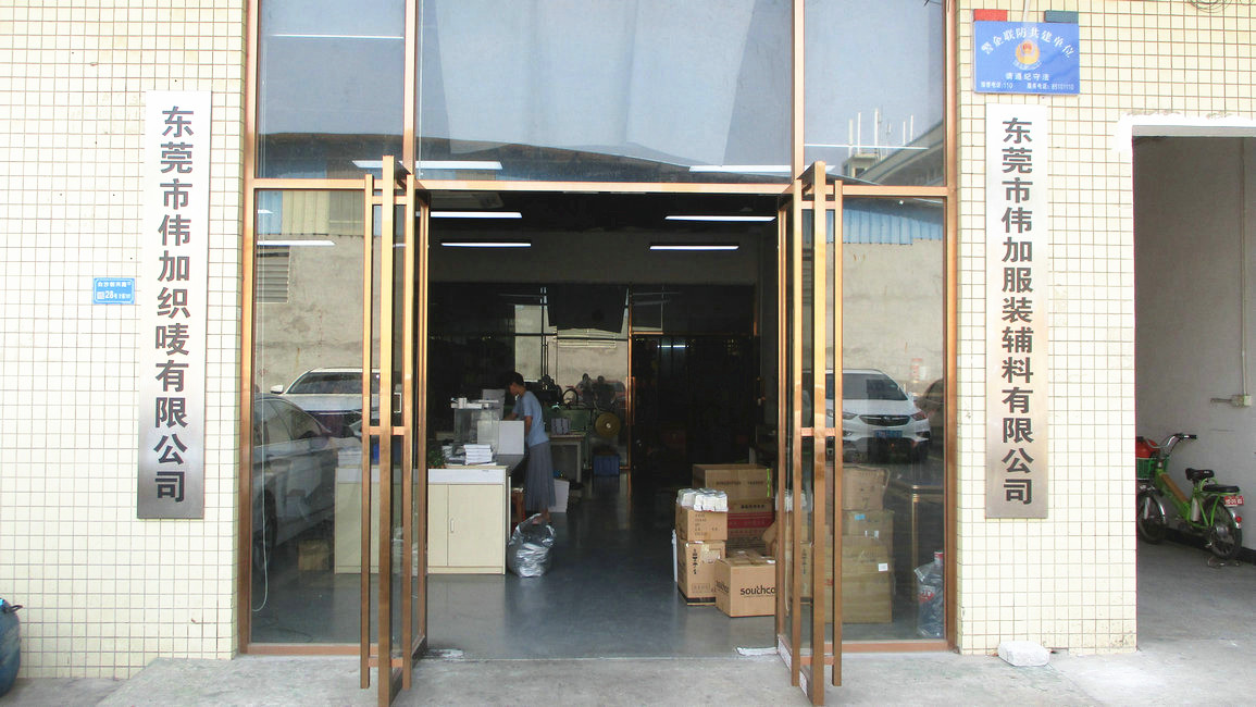 Dongguan Weijia Garment Accessories Co., Ltd. Hang tag