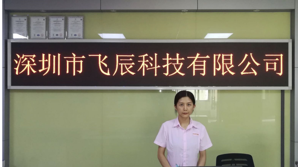 Shenzhen Freesun Technology Co., Ltd. factory image 1