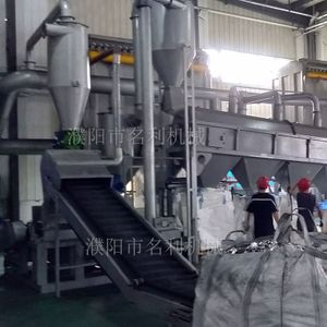 Waste Lithium Battery Positive Plate Recycling Production Line Industrial Waste Treatment Machinery