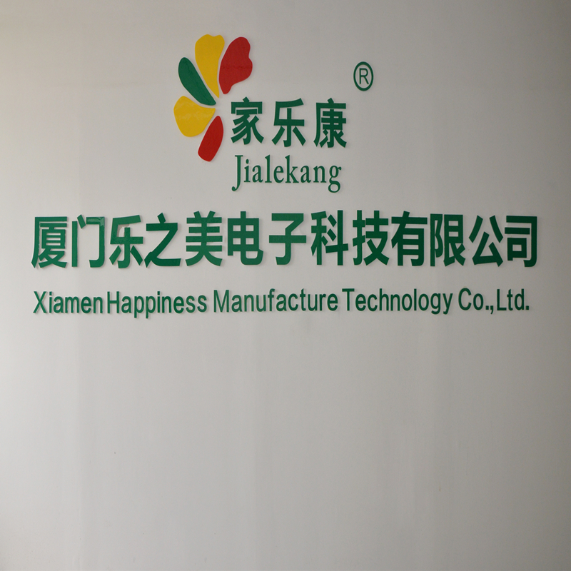 Xiamen Happiness Manufacture Technology Co., Ltd. massage cushions