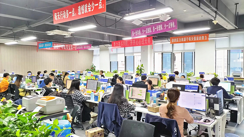 Shenzhen Yichuangda Technology Co., Ltd. Stickers