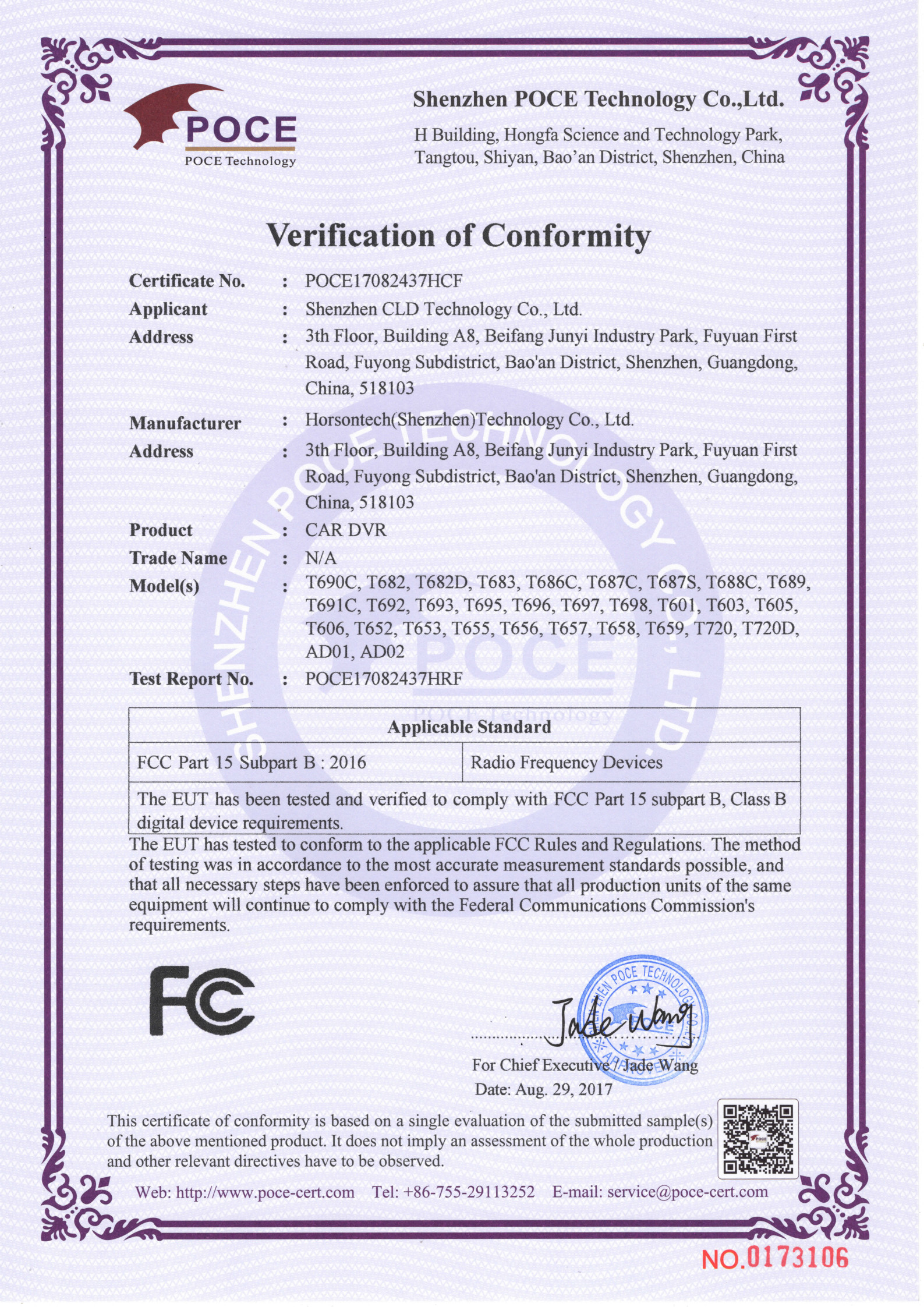 Horsontech(Shenzhen)Technology Co.,Ltd Car DVR