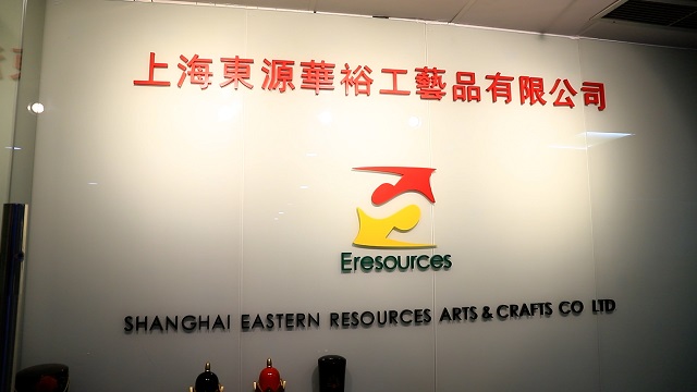 Shanghai Eastern Resources Arts & Crafts Co., Ltd. Christmas Decoration