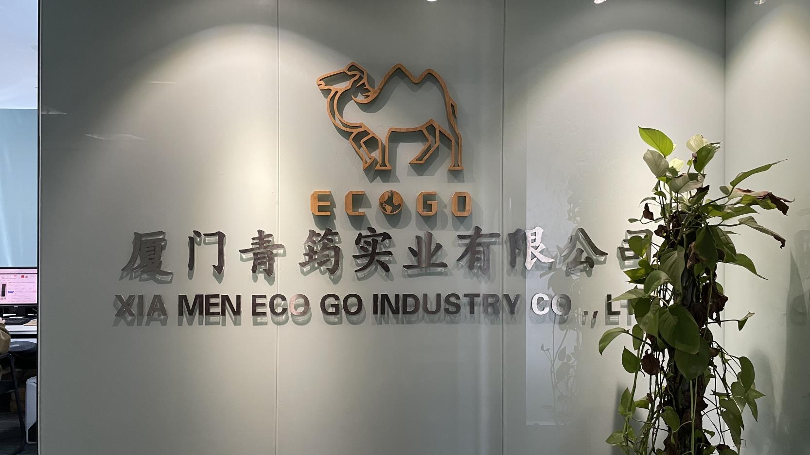 Xiamen Eco Go Industry Co., Ltd. Bamboo Storage Organizer