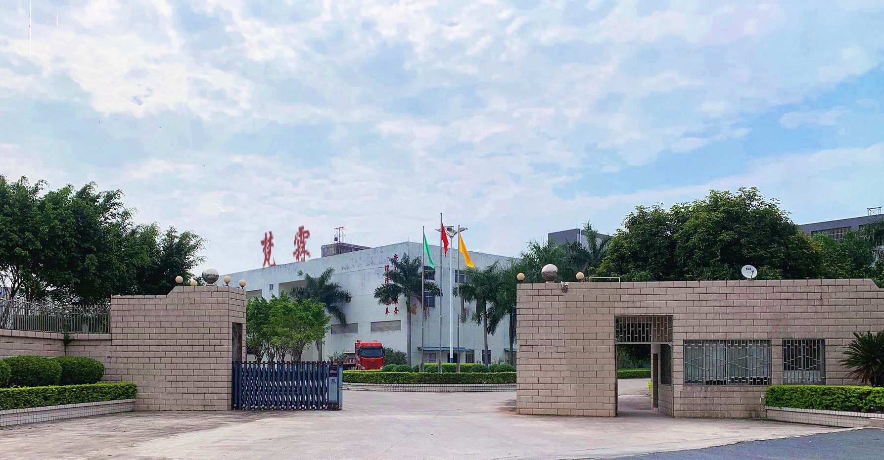 Jieyang Rongcheng District Fanlin Stainless Steel Products Factory factory image 3