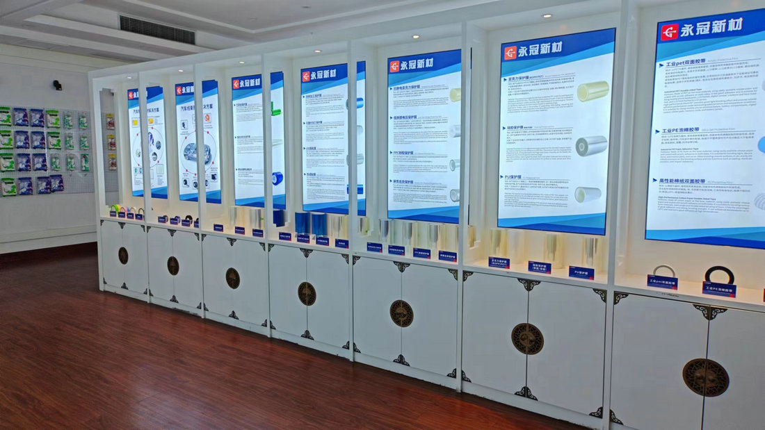 Shanghai Yongguan Adhesive Products Corp., Ltd. Masking Tape