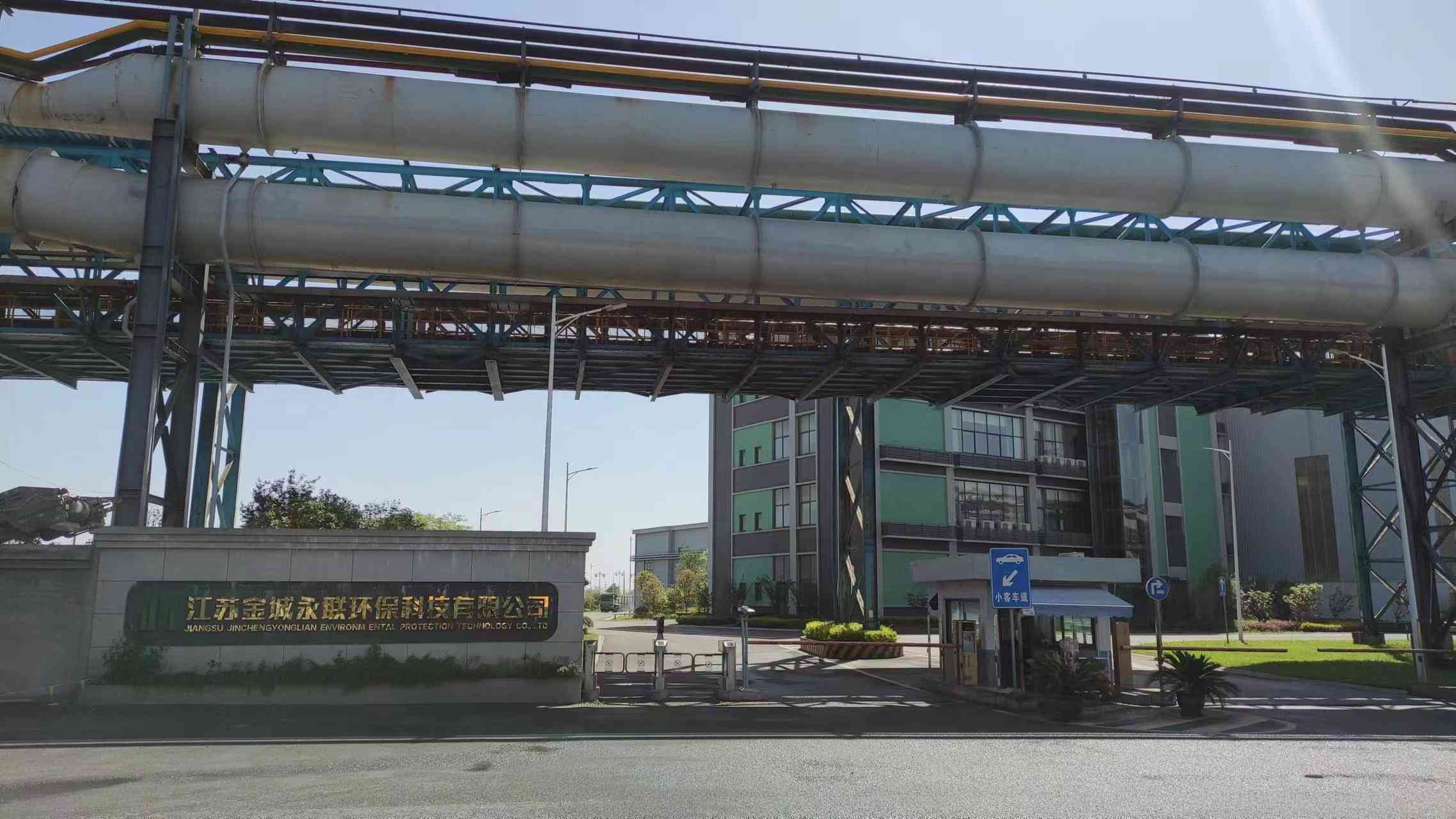 Jiangsu Jinchengyonglian Environmental Protection Technology Co., Ltd. Permeable bricks