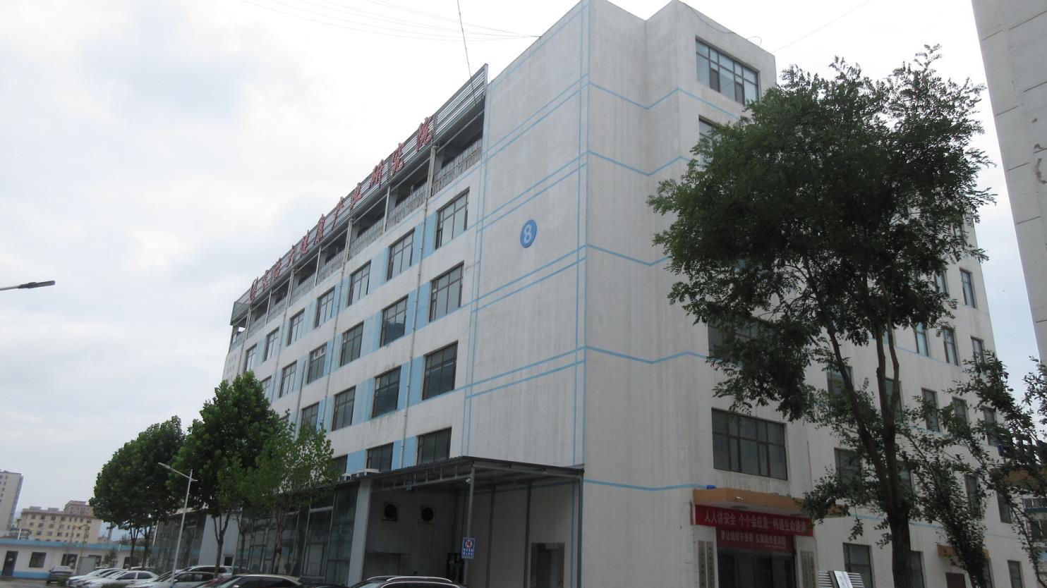 Shanxi Nanolattix Health Technology Co., Ltd. factory image 2