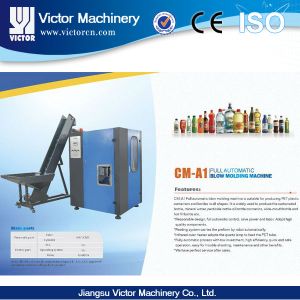 Plastic Bottle Blowing Machine second hand stretch blow molding machine