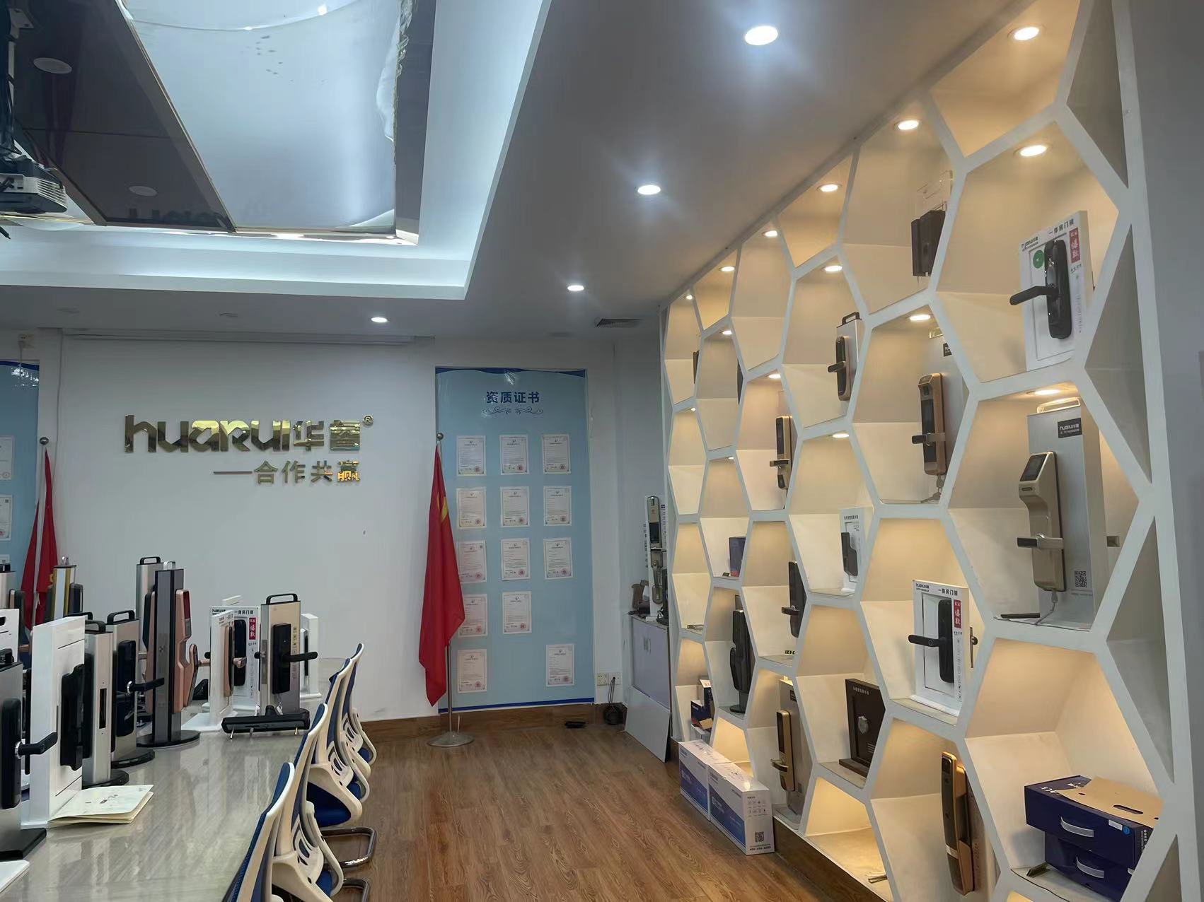 Guangdong Huarui Lock Industry Co., Ltd. Smart Door Lock