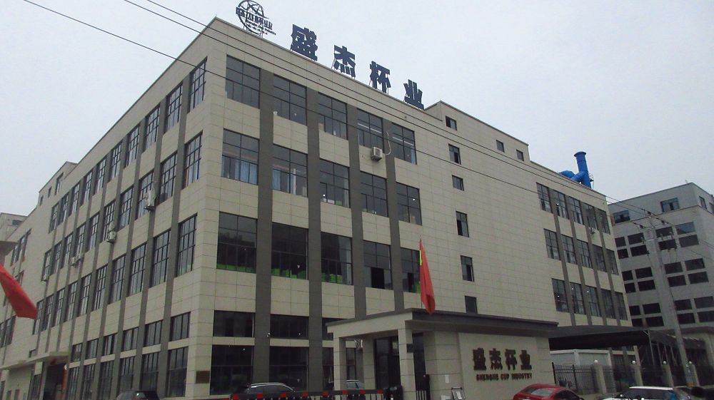 Zhejiang Shengjie Cup Industry Co., Ltd. Vacuum Flask