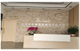 Dongguan Lexin Plastic Products Co., Ltd. logo