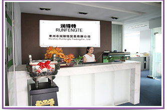 Huizhou Runfengte Trading Co., Ltd. logo
